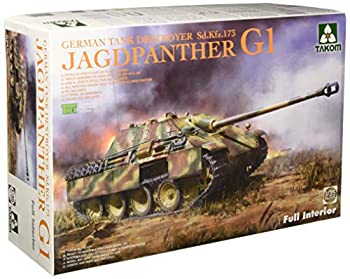 【中古】タコム 1/35 ドイツ重駆逐戦車 ヤークトパンター G1 Sd.Kfz.173 前期型 w/フルインテリア &ツィンメリットコーティング プラモデル TKO2125