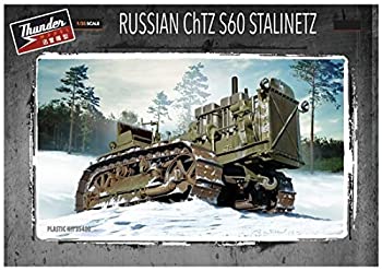 【中古】（非常に良い）サンダーモデル 1/35 ロシア スターリネッツ S60 トラクター プラモデル 35400 14,560円