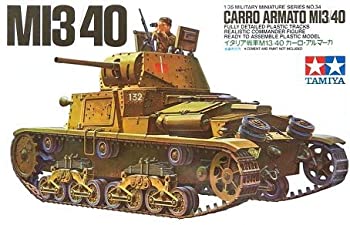【中古】（非常に良い）タミヤ MM M13/40 カーロ アルマート (１／３５ ミリタリーミニチュア:35034)