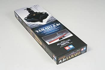 【中古】タミヤ 1/350 スケール限定シリーズ 日本海軍 戦艦大和 特別パッケージ プラモデル 89667