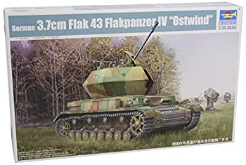 【中古】トランペッター 1/35 ドイツ軍 オストヴィント 3.7cm対空砲戦車 01520 プラモデル