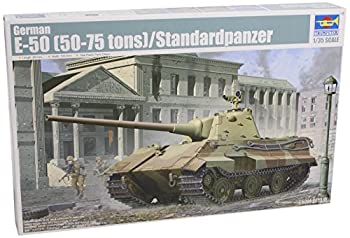 【中古】（非常に良い）トランペッター 1/35 ドイツ軍 E-50中戦車 パンターII プラモデル
