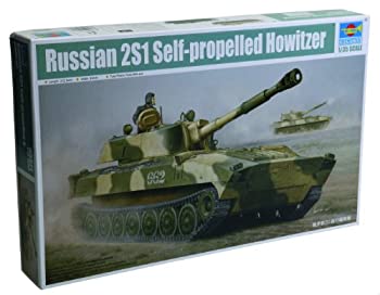 【中古】（非常に良い）トランペッター 1/35 ソビエト軍 2S1グヴォズジーカ 122mm自走榴弾砲 プラモデル