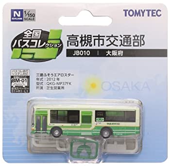 トミーテック ジオコレ バスコレクション 広島バスセンターセットB ジオラマ Amazon | トミーテック ジオコレ バスコレクション 広島バスセンター