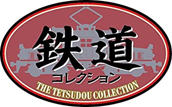 【中古】（非常に良い）トミーテック ジオコレ 鉄道コレクション TM-13R 鉄コレ動力ユニット 19m級用B 鉄道模型用品