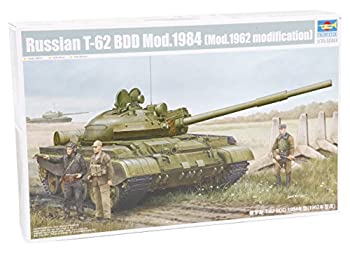 トランペッター 1/35 ソビエト軍 T-72B主力戦車 Mod.1989 05564 プラモデル トランペッター 1/35 ソビエト軍 T-72B主力戦車 Mod.1989 05564
