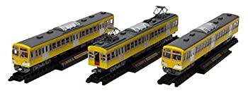 【中古】トミーテック ジオコレ 鉄道コレクション 伊豆箱根鉄道 1300系 イエローパラダイストレイン 3両セット ジオラマ用品 (メーカー初回受注限定生産)