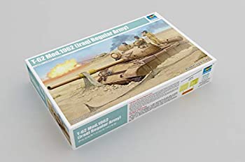 【中古】（非常に良い）トランペッター 1/35 イラク共和国軍 T-62 主力戦車 1962 プラモデル 01548