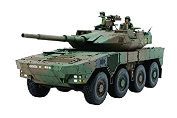 中古 タミヤ 1 35 ミリタリーミニチュアシリーズ No 361 陸上自衛隊 16式機動戦闘車 プラモデル Movilesgarcia Com