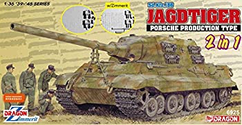 【中古】ドラゴン 1/35 第二次世界大戦 ドイツ軍 ヤークトティーガー ポルシェタイプ 重駆逐戦車 2in1キット プラモデル DR6925|GoodLifeStore