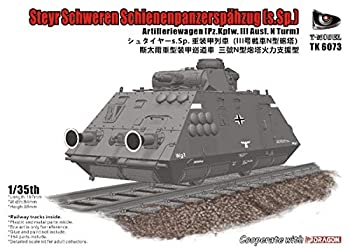 【中古】(非常に良い)ティーモデル 1/35 ドイツ軍 シュタイヤー s.Sp. 重装甲列車 3号戦車N型砲塔 w/360mm線路セット プラモデル TMOTK6073|GoodLifeStore