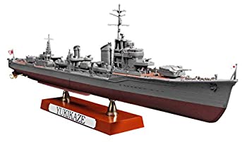 楽天市場】【中古】トランペッター 1/200 ソブレメンヌイ級駆逐艦タイプ956 プラモデル : GoodLifeStore