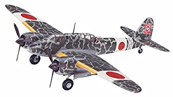 ハセガワ 1/72 日本陸軍 川崎 二式複座戦闘機 屠龍 丙型 プラモデルCP4 楽天市場】【中古】ハセガワ 1/72 日本陸軍 川崎 二式複座戦闘機 屠龍