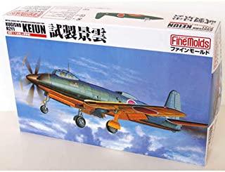 【中古】（非常に良い）ファインモールド 1/72 日本海軍 十八試陸上偵察機 試製景雲 プラモデル FP23