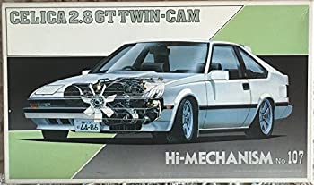 【中古】（非常に良い）フジミ模型 1/24 ハイメカシリーズ HM2 セリカXX 2.8GT