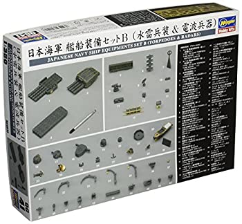 【中古】(未使用品)ハセガワ 1/350 日本海軍 艦船装備セット B 水雷兵装 & 電波兵器 プラモデル用パーツ QG41