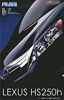 【中古】（非常に良い）フジミ模型 1/24 インチアップシリーズ No.152 レクサスHS250h プラモデル ID152 4,289円