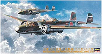【中古】(未使用品)ハセガワ 1/72 三菱 G3M2/G3M3 九六式陸上攻撃機 22型/23型 プラモデル CP9｜GoodLifeStore