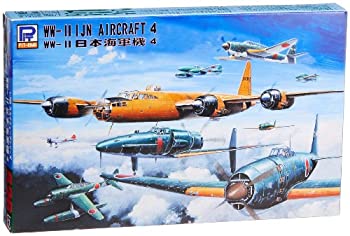 【中古】ピットロード 1/700 日本海軍機4 S26