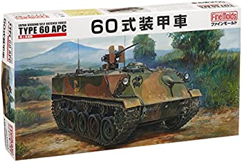 【中古】（非常に良い）ファインモールド 1/35 陸上自衛隊 60式装甲車 プラモデル FM40