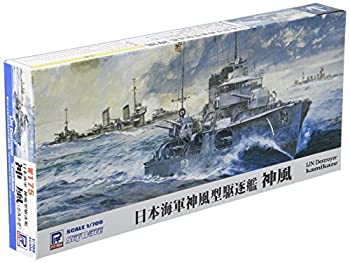 【中古】（非常に良い）ピットロード 1/700 日本海軍 神風型駆逐艦 神風 【フルハルモデル + 特殊潜航艇 海龍】
