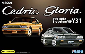 【中古】（非常に良い）フジミ模型 1/24 インチアップシリーズ No.182 日産 セドリック/グロリア V30ターボ ブロアムVIP Y31 窓枠マスキングシール付 プラモデル ID182