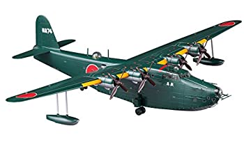 【中古】ハセガワ 1/72 日本海軍 川西 H8K1 二式大型飛行艇 11型 高官輸送機 敷島 プラモデル 02273 20,938円