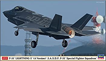 【中古】（非常に良い）ハセガワ 1/72 航空自衛隊 F-35 ライトニング2 (A型) 臨時F-35飛行隊 プラモデル 02284 8,794円