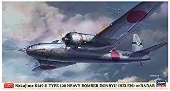 【中古】ハセガワ 1/72 日本陸軍 中島 キ49 百式重爆撃機 呑龍 2型丙 電波警戒機装備型 プラモデル 02294｜GoodLifeStore