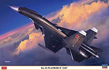 【中古】（非常に良い）ハセガワ 1/72 ロシア海軍 Su-33 フランカーD UAV プラモデル 02313