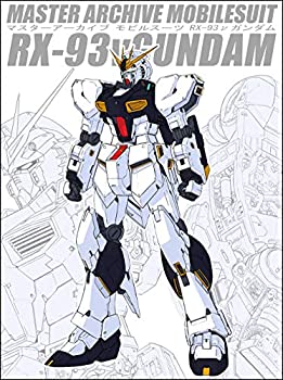【中古】（非常に良い）マスターアーカイブ モビルスーツ RX-93 νガンダム (マスターアーカイブシリーズ)