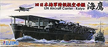 【中古】フジミ模型 1/700 特シリーズ No.18 日本海軍航空母艦 海鷹 プラモデル 特18|GoodLifeStore