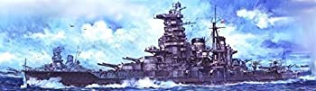 【中古】フジミ模型 1/350 高速戦艦 榛名1944|GoodLifeStore