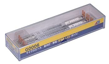 【中古】（非常に良い）マイクロエース Nゲージ 室内灯・狭幅・電球色LED 6個入り G0006 鉄道模型用品