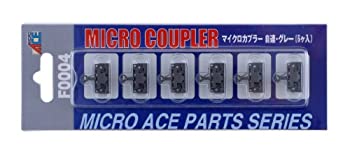 【中古】（非常に良い）マイクロエース Nゲージ マイクロカプラー・自連・グレー6個入 F0004 鉄道模型用品