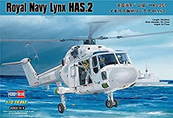 【中古】ホビーボス 1/72 エアクラフトシリーズ イギリス海軍 リンクス HAS.2 プラモデル 87236