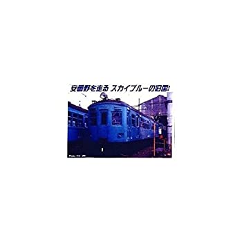 【中古】（非常に良い）マイクロエース Nゲージ クモユニ81+クモハ60 スカイブルー 大糸線 5両セット A3994 鉄道模型 電車