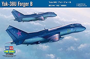 【中古】(未使用品)ホビーボス 1/48 エアクラフトシリーズ Yak-38U フォージャーB プラモデル 11,592円