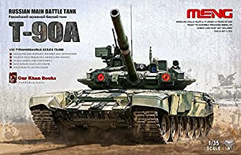 【中古】(非常に良い)モンモデル 1/35 ロシア 主力戦車 T-90A プラモデル|GoodLifeStore