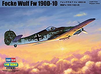 【中古】（非常に良い）ホビーボス 1/48 エアクラフト シリーズ フォッケウルフ Fw190D-10 プラモデル