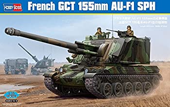 【中古】ホビーボス 1/35 ファイティングヴィークルシリーズ フランス陸軍AU-F1 155mm自走榴弾砲 83834 プラモデル|GoodLifeStore