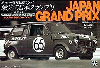 【中古】（非常に良い）マイクロエース 1/32 オーナーズクラブNo.41 '67ホンダN360レーシング