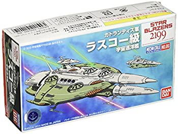 【中古】（非常に良い）メカコレクション 宇宙戦艦ヤマト2199 No.06 ラスコー級 プラモデル