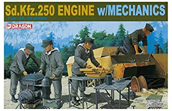 【中古】（非常に良い）プラッツ 1/35 第二次世界大戦 ドイツ軍 Sd.Kfz.250 エンジン w/整備兵セット DR6112 プラモデル 8,253円