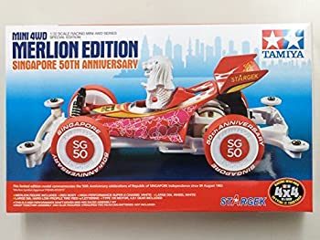 【中古】（非常に良い）ミニ四駆 海外限定 マーライオンエディション スーパー2シャーシ Mini 4WD Merlion Edition Singapore 50th Anniversary Special [並行輸入品] 14,026円