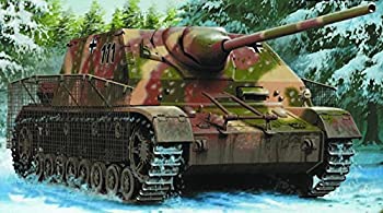 【中古】ホビーボス 80133 1/35 ドイツ IV号駆逐戦車 L/70 A プラモデル｜GoodLifeStore
