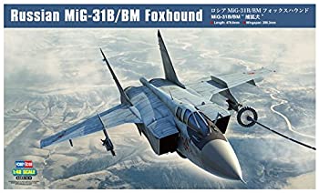 【中古】ホビーボス 1/48 エアクラフトシリーズ ロシア軍 MiG-31B/BM フォックスハウンド プラモデル 81754｜GoodLifeStore