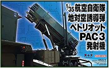 【中古】ブラックラベル 1/35 航空自衛隊 地対空誘導弾 ペトリオット PAC-3 発射機|GoodLifeStore