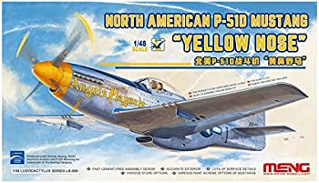 【中古】（非常に良い）モンモデル 1/48 ノースアメリカン P-51D マスタング イエローノーズ プラモデル MLS009