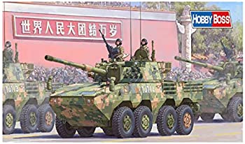 【中古】（非常に良い）ホビーボス 1/35 ファイティングヴィークルシリーズ 中国陸軍 11式装輪装甲突撃車 プラモデル 84505